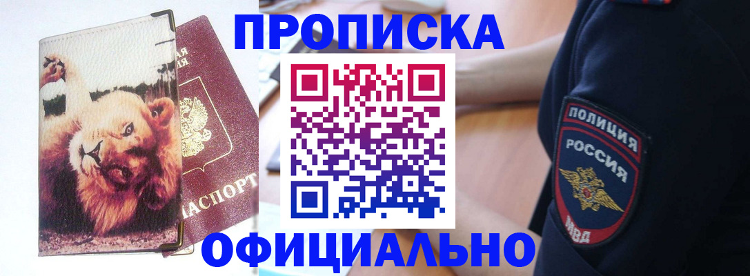 регистрация для дет. сада в Перми