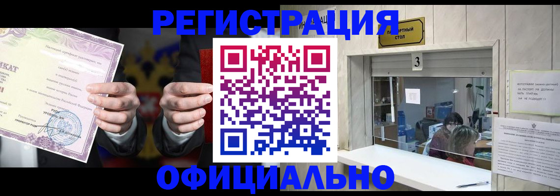 регистрация для школы в Перми