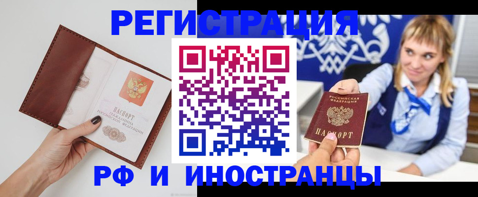 регистрация для школы в Перми