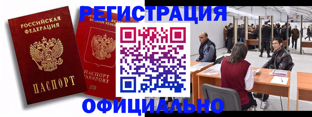регистрация для школы в Перми